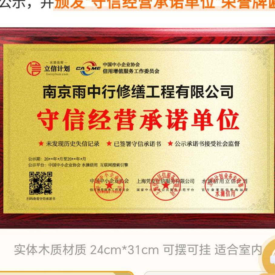 安庆雨中行防水堵漏参加2026建筑防水行业展会，展示前沿技术与产品